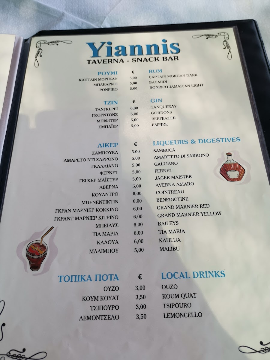 Menu Photo 6