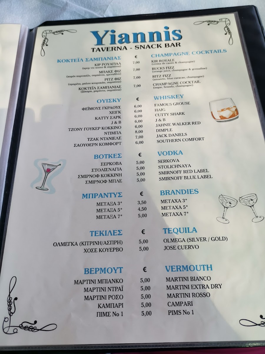 Menu Photo 7