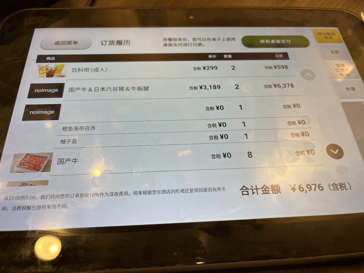 Menu Photo 9
