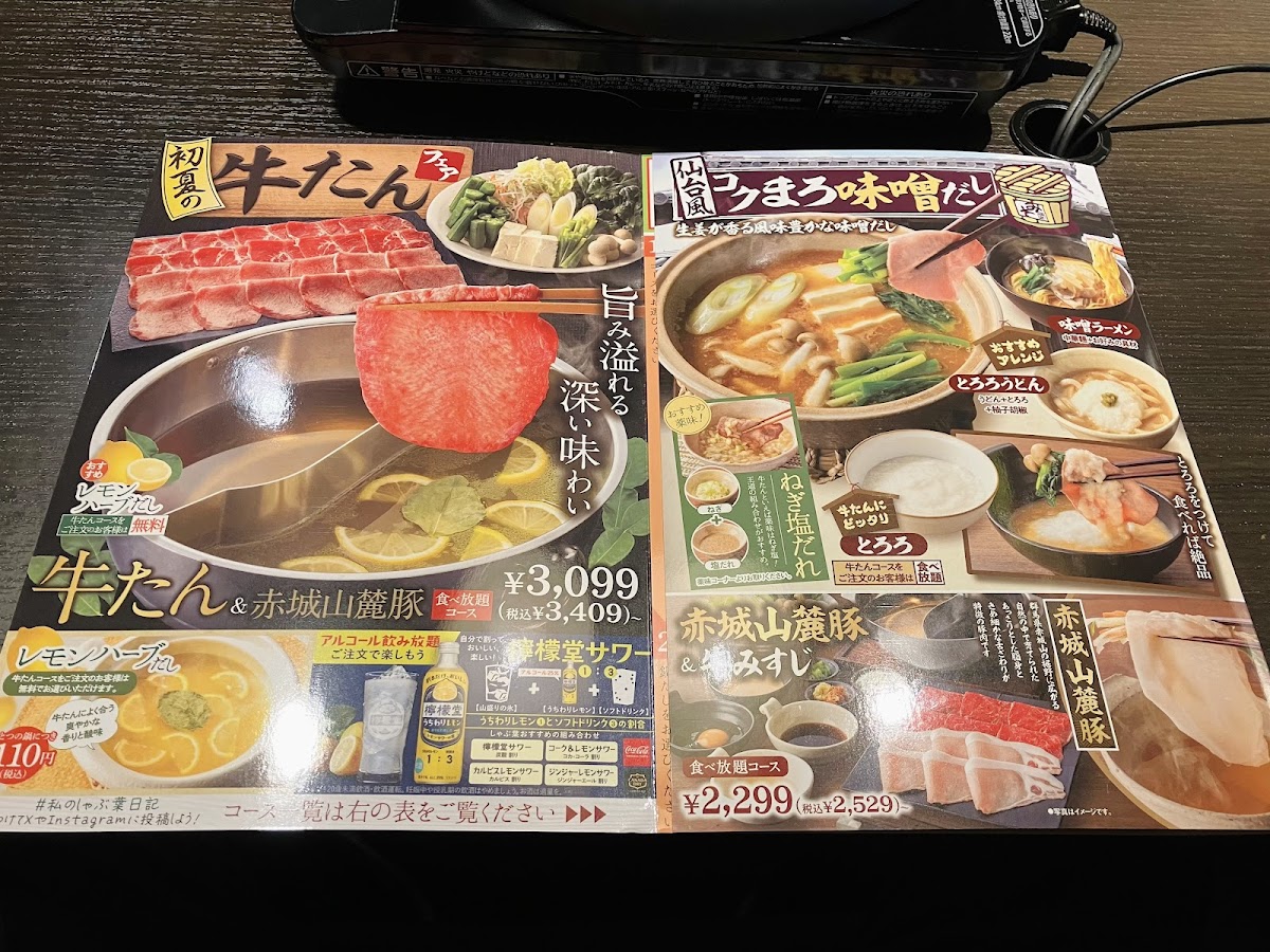 Menu Photo 6