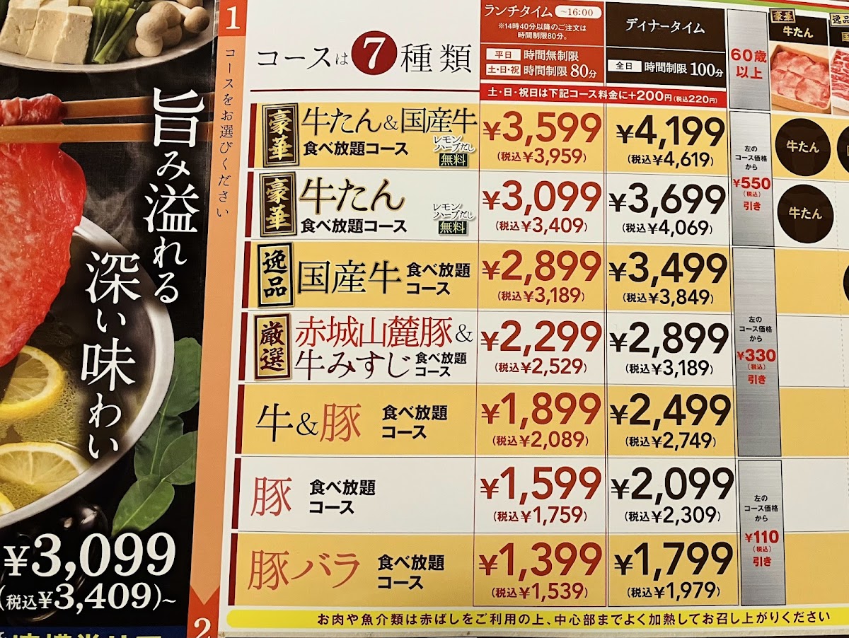 Menu Photo 7