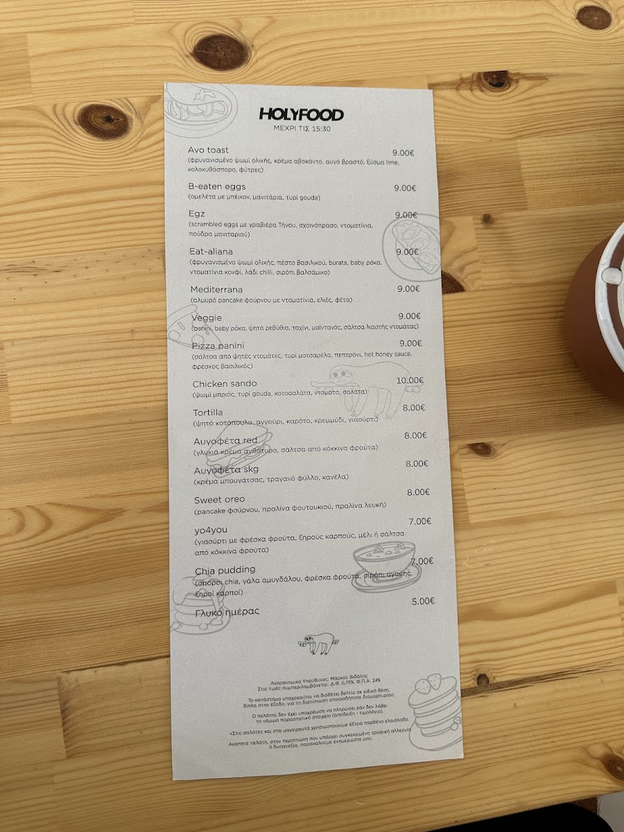 Menu Photo 2