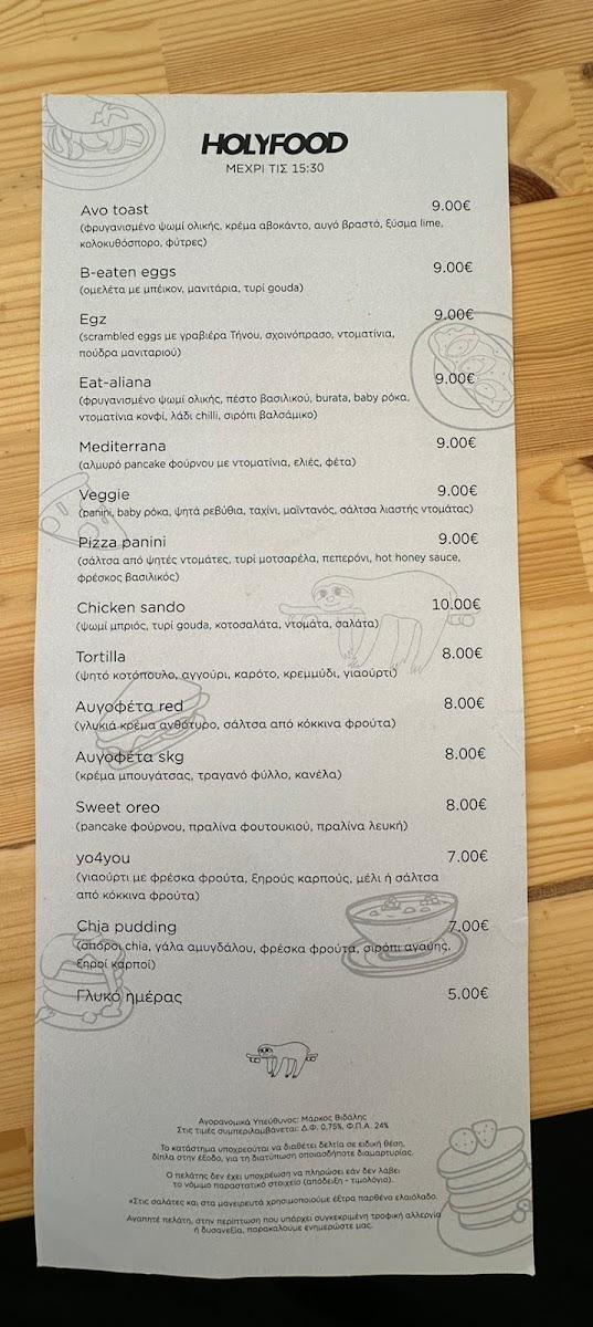 Menu Photo 3
