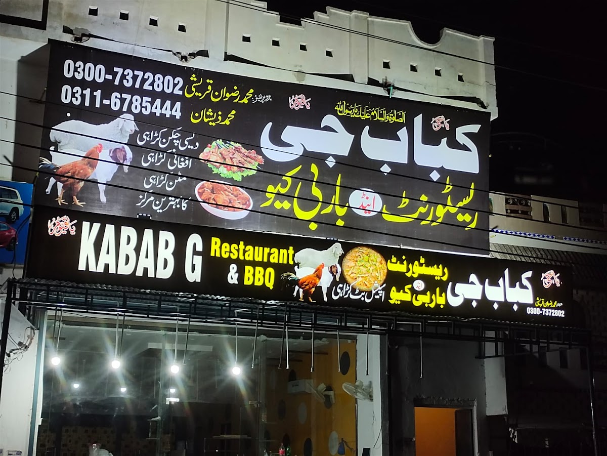 KABAB G Restaurant & BBQ