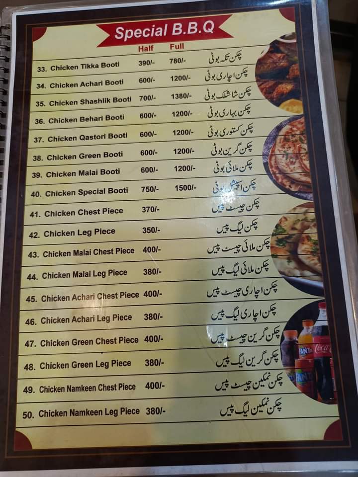 Menu Photo 9