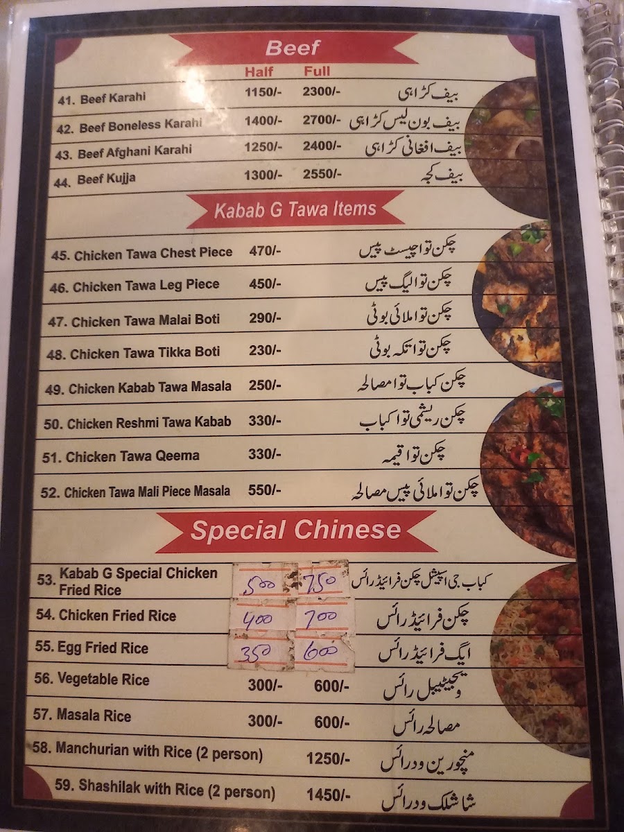 Menu Photo 2