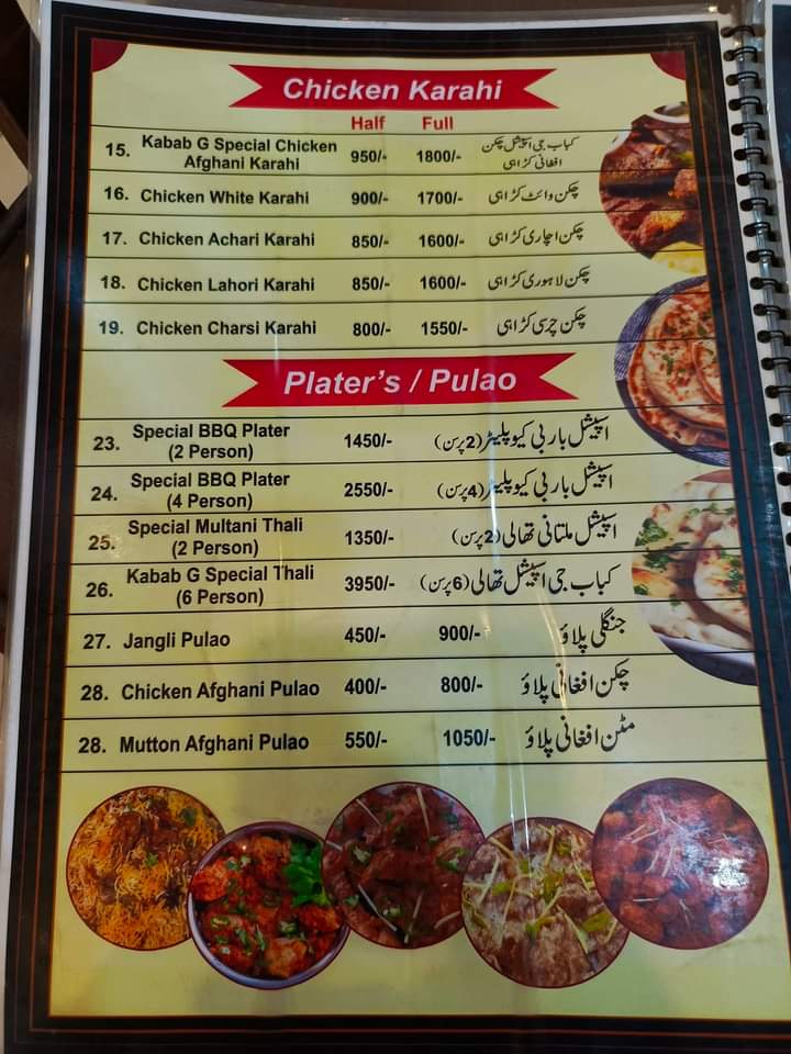 Menu Photo 5