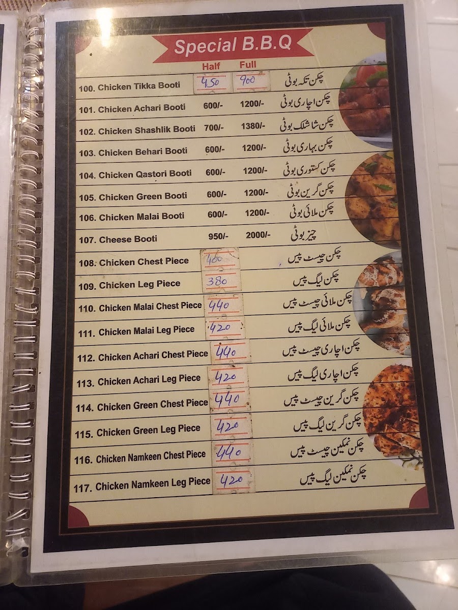 Menu Photo 6