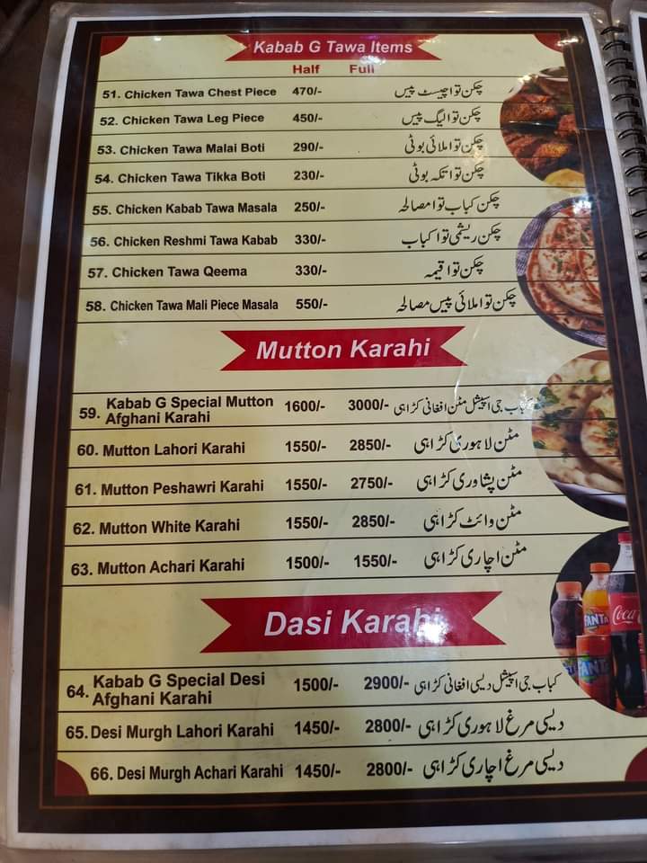 Menu Photo 7