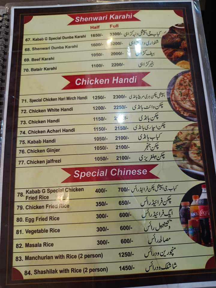 Menu Photo 8