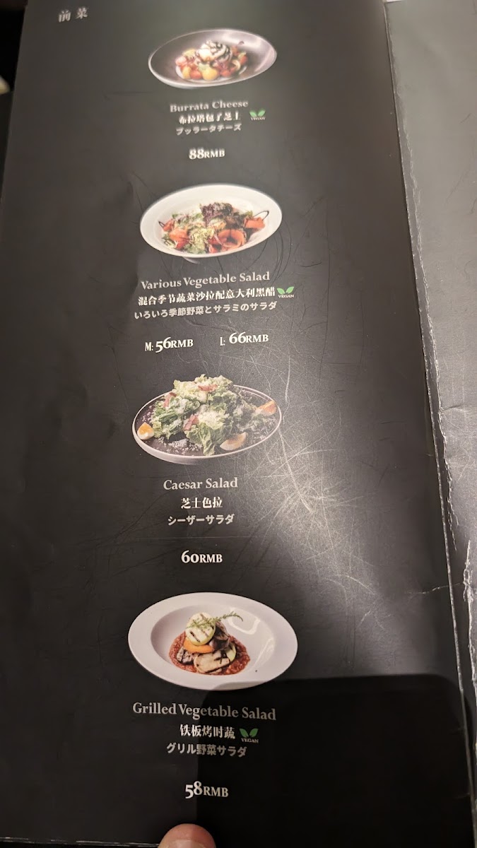 Menu Photo 0