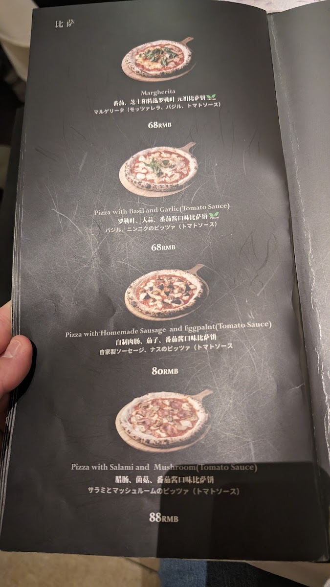 Menu Photo 3