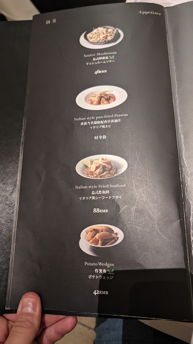 Menu Photo 5