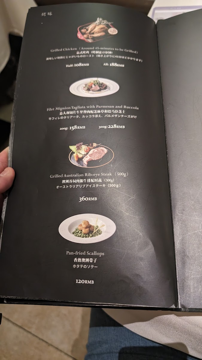 Menu Photo 6