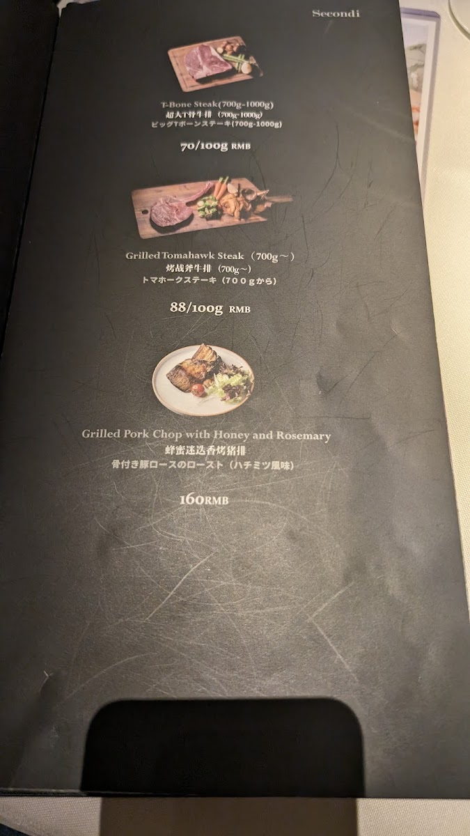 Menu Photo 8