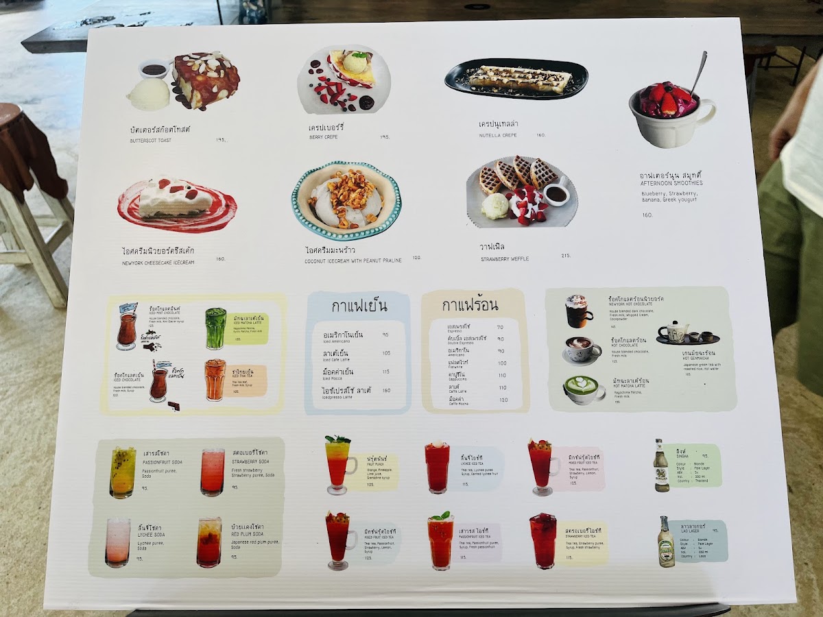 Menu Photo 0