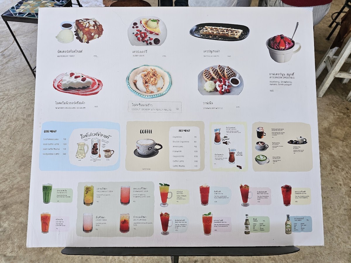 Menu Photo 7