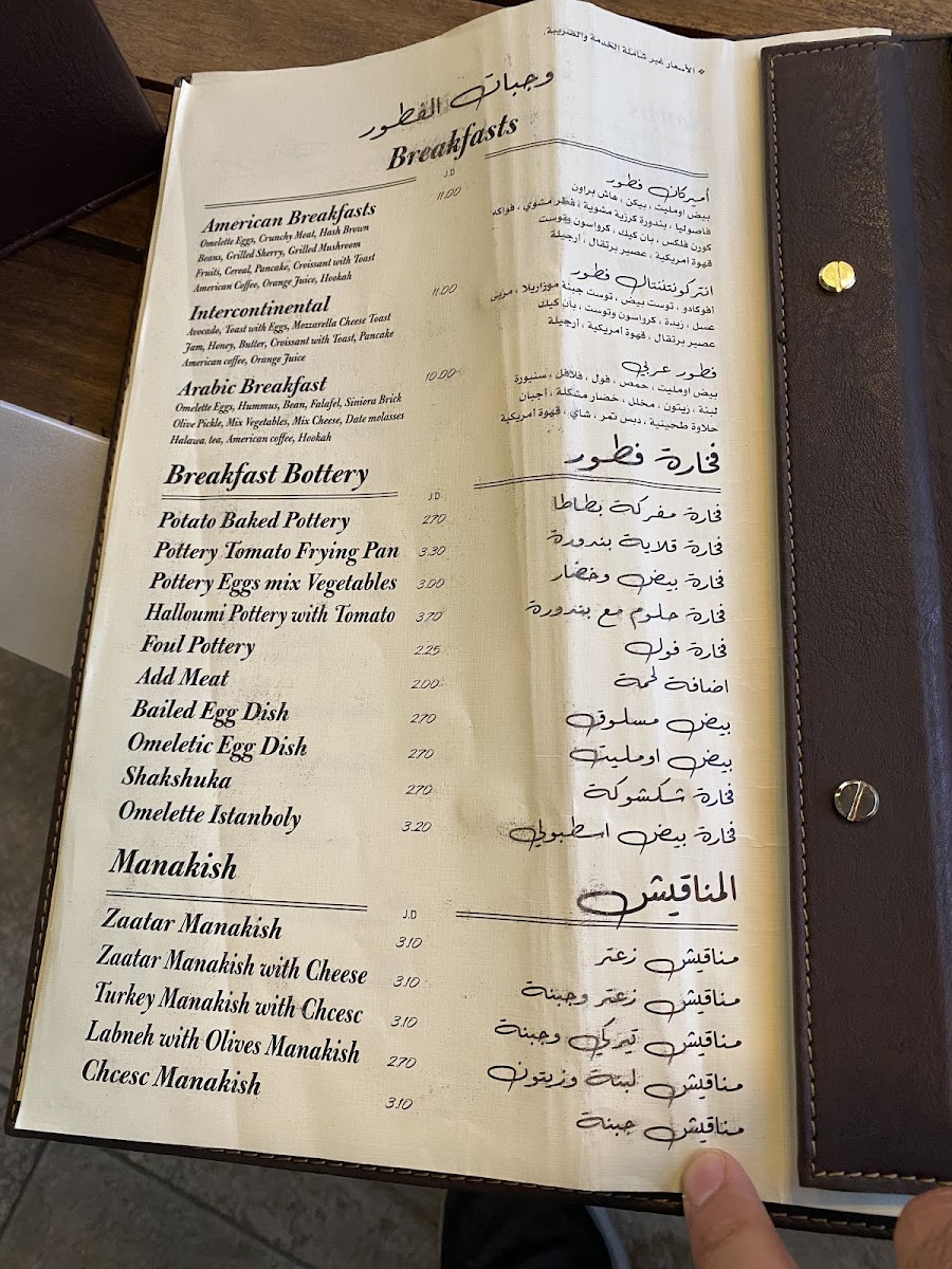 Menu Photo 9