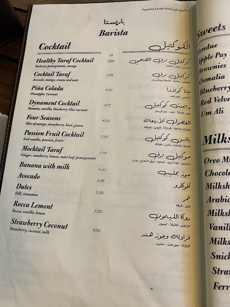 Menu Photo 3