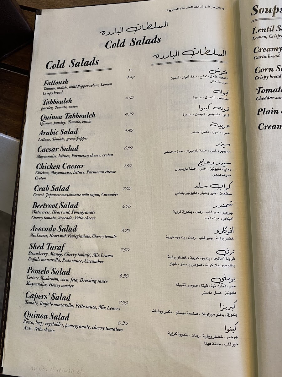 Menu Photo 4