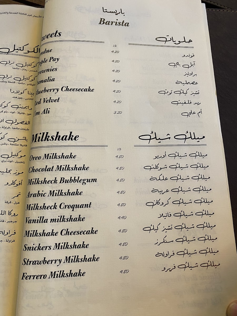 Menu Photo 5