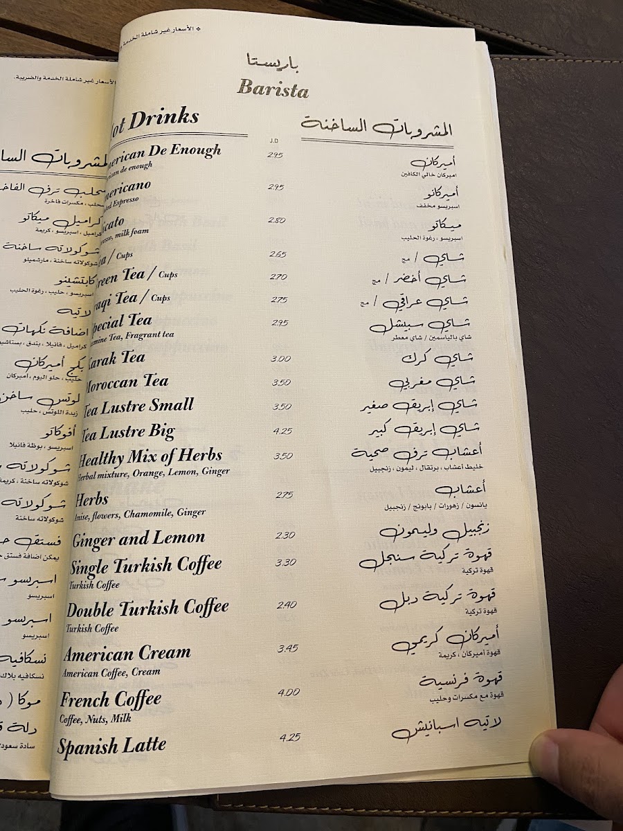 Menu Photo 8
