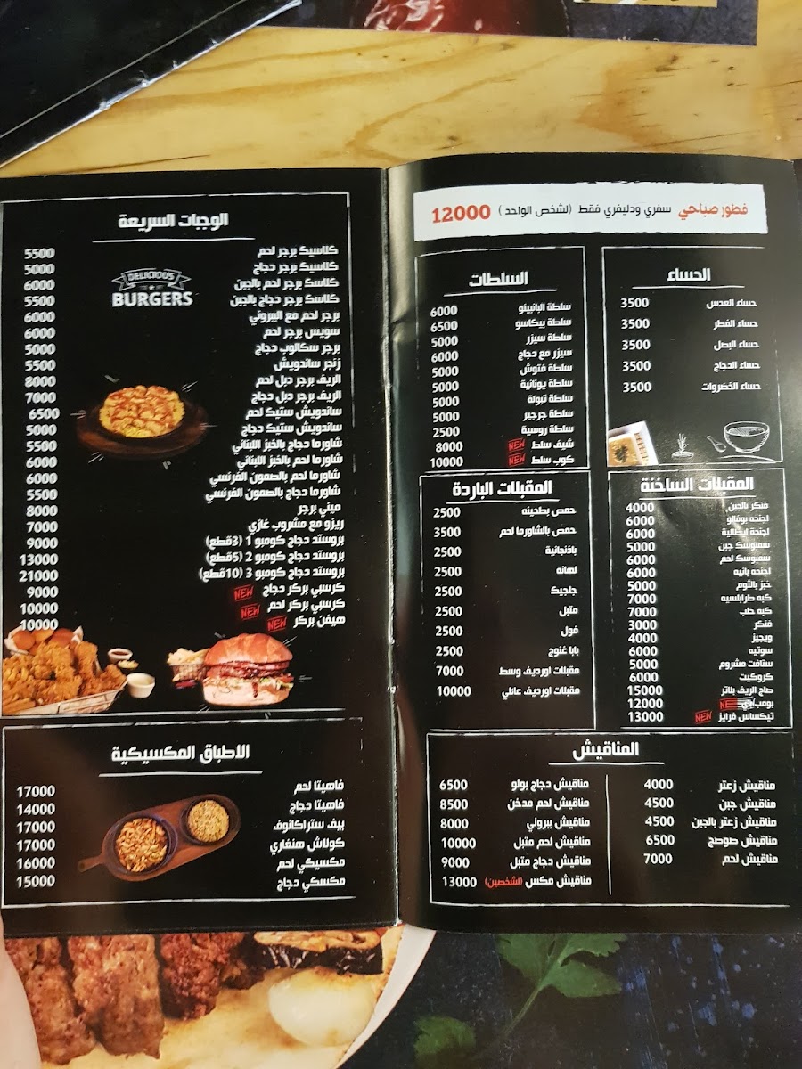 Menu Photo 0