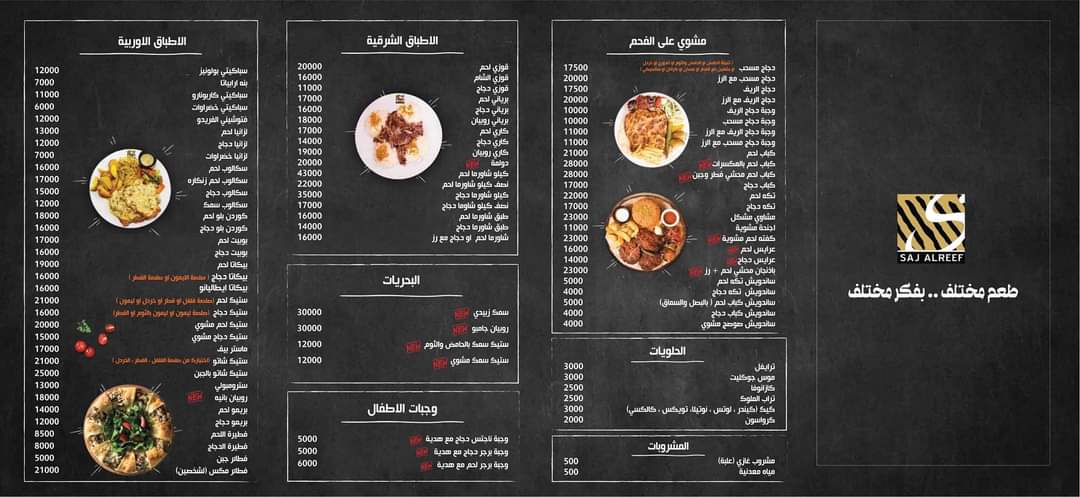 Menu Photo 9