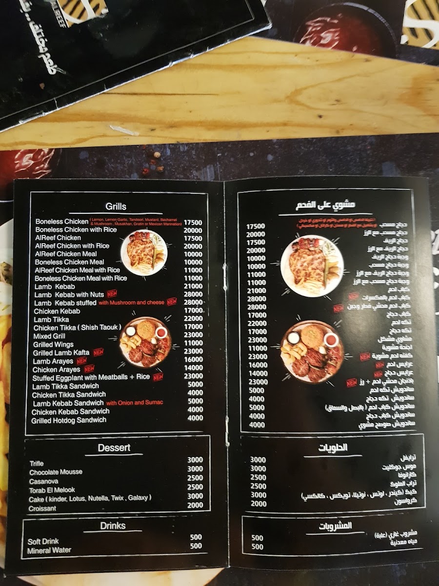 Menu Photo 4