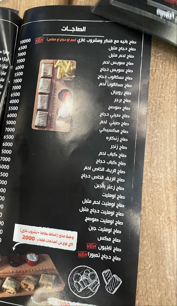 Menu Photo 5