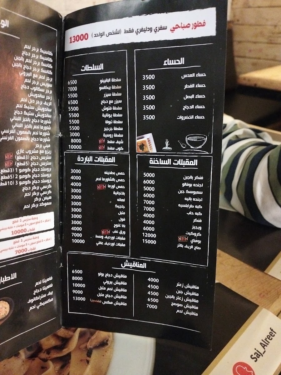 Menu Photo 7