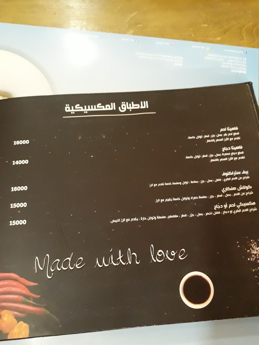 Menu Photo 8