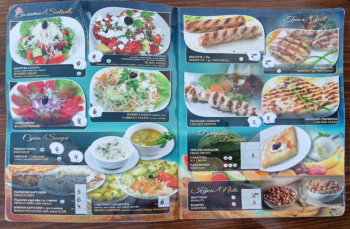 Menu Photo 3
