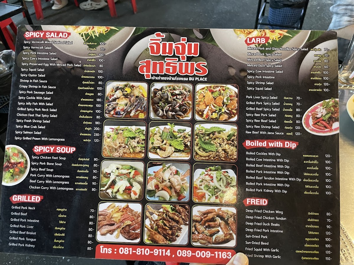 Menu Photo 9