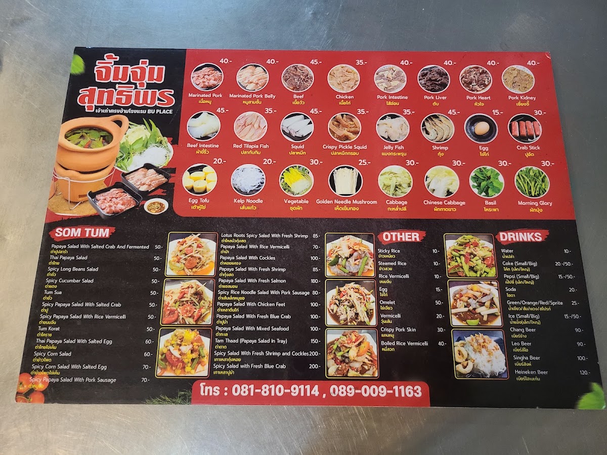 Menu Photo 5
