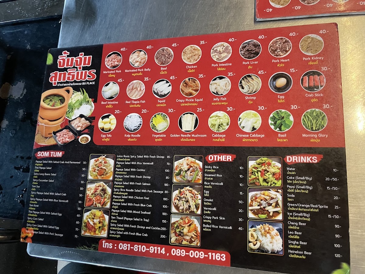 Menu Photo 7