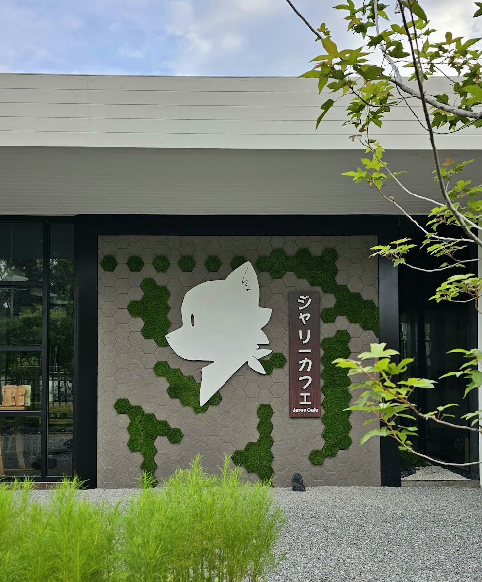 Jaree Cafe - Photo 3