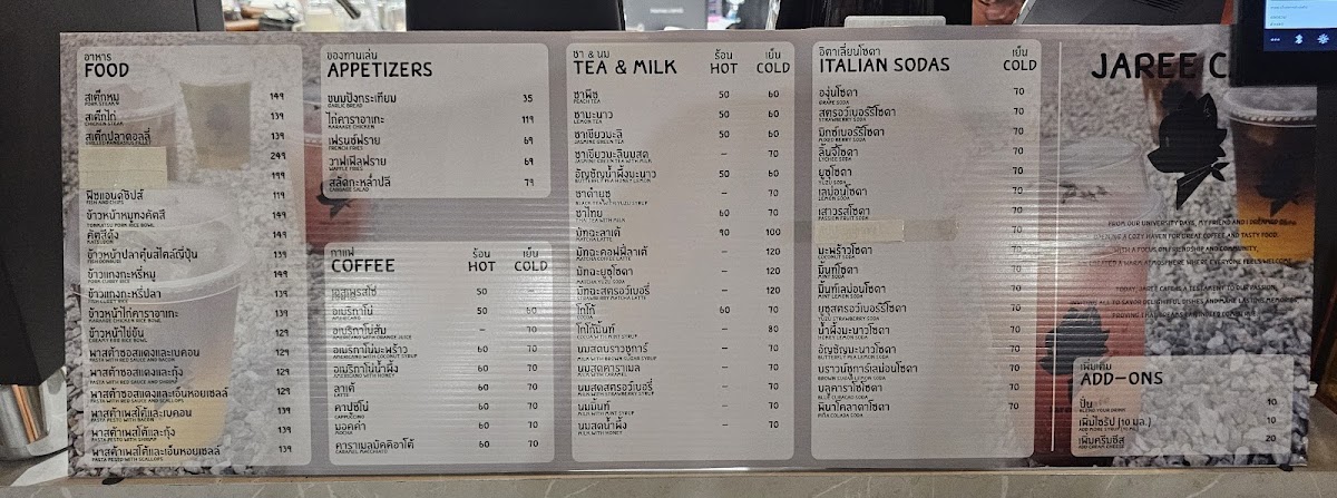 Menu Photo 0
