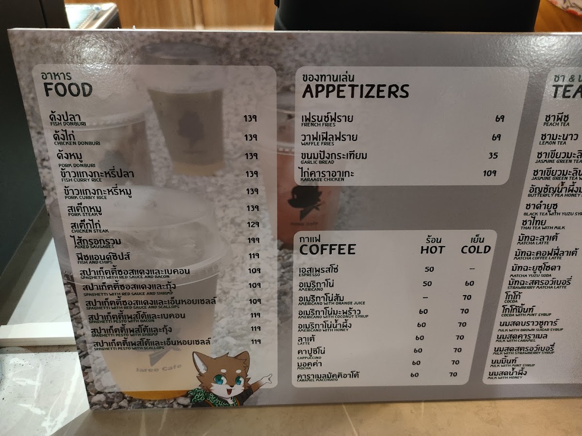Menu Photo 2