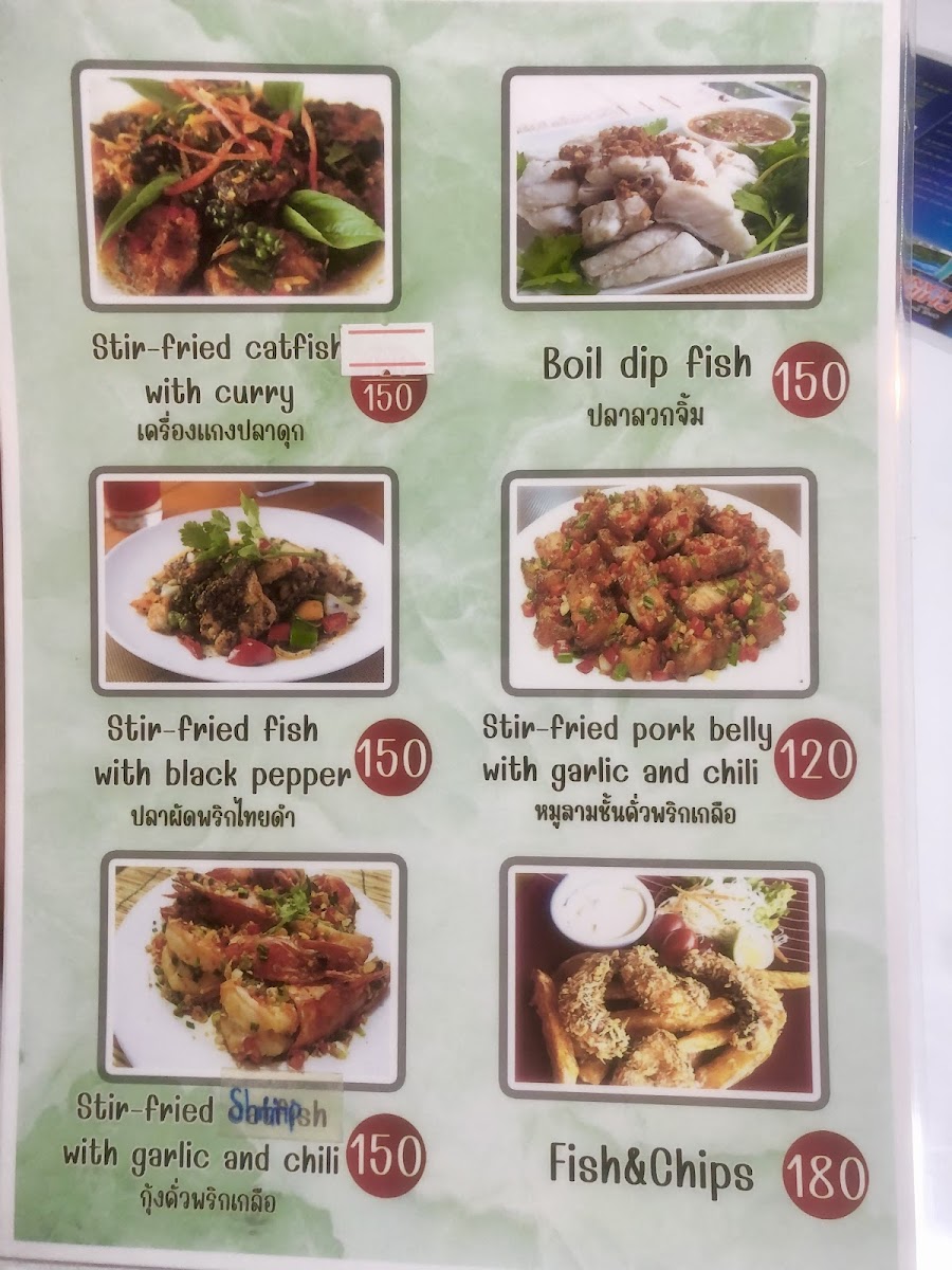 Menu Photo 0