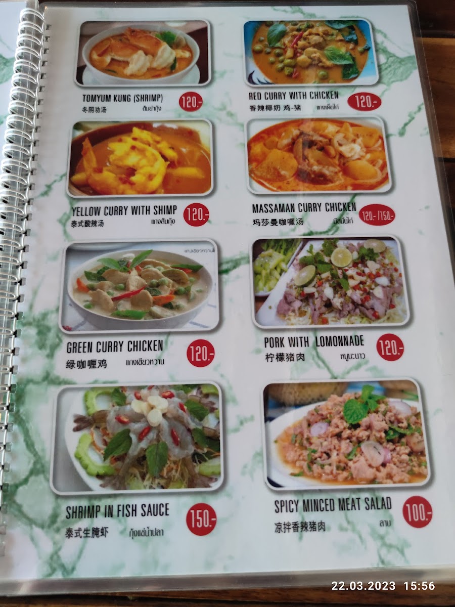 Menu Photo 9