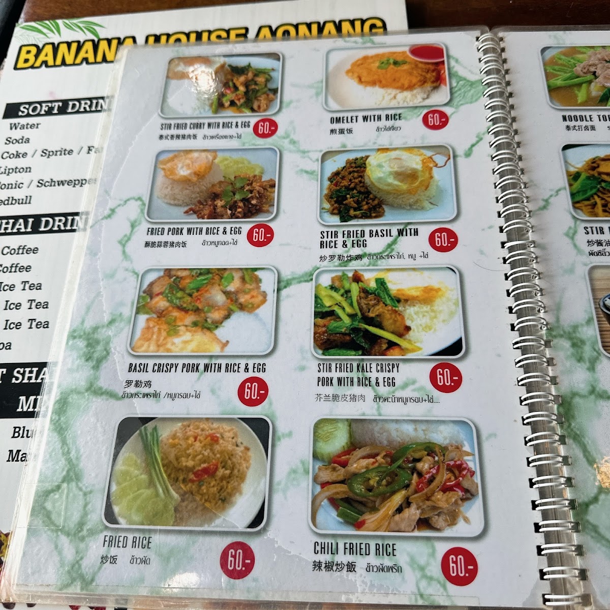 Menu Photo 2