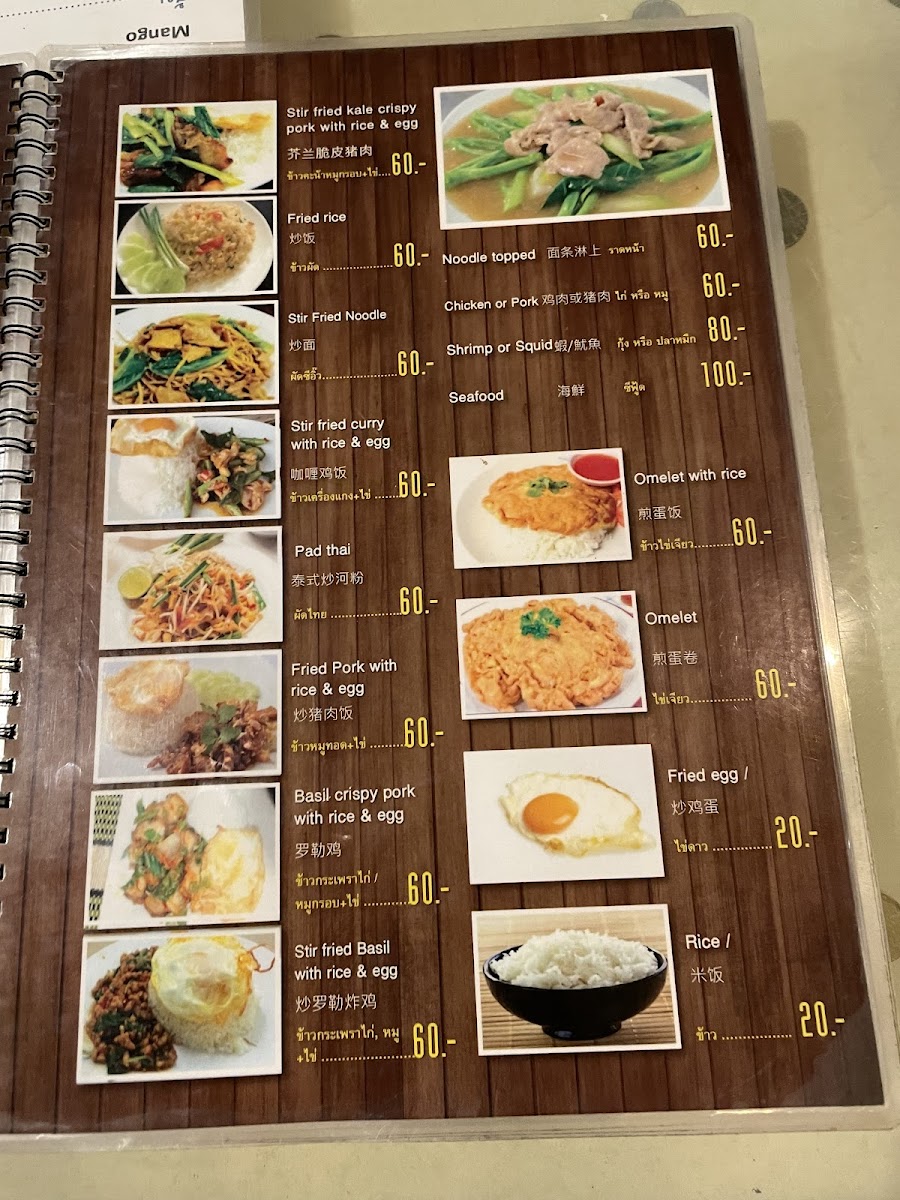Menu Photo 3