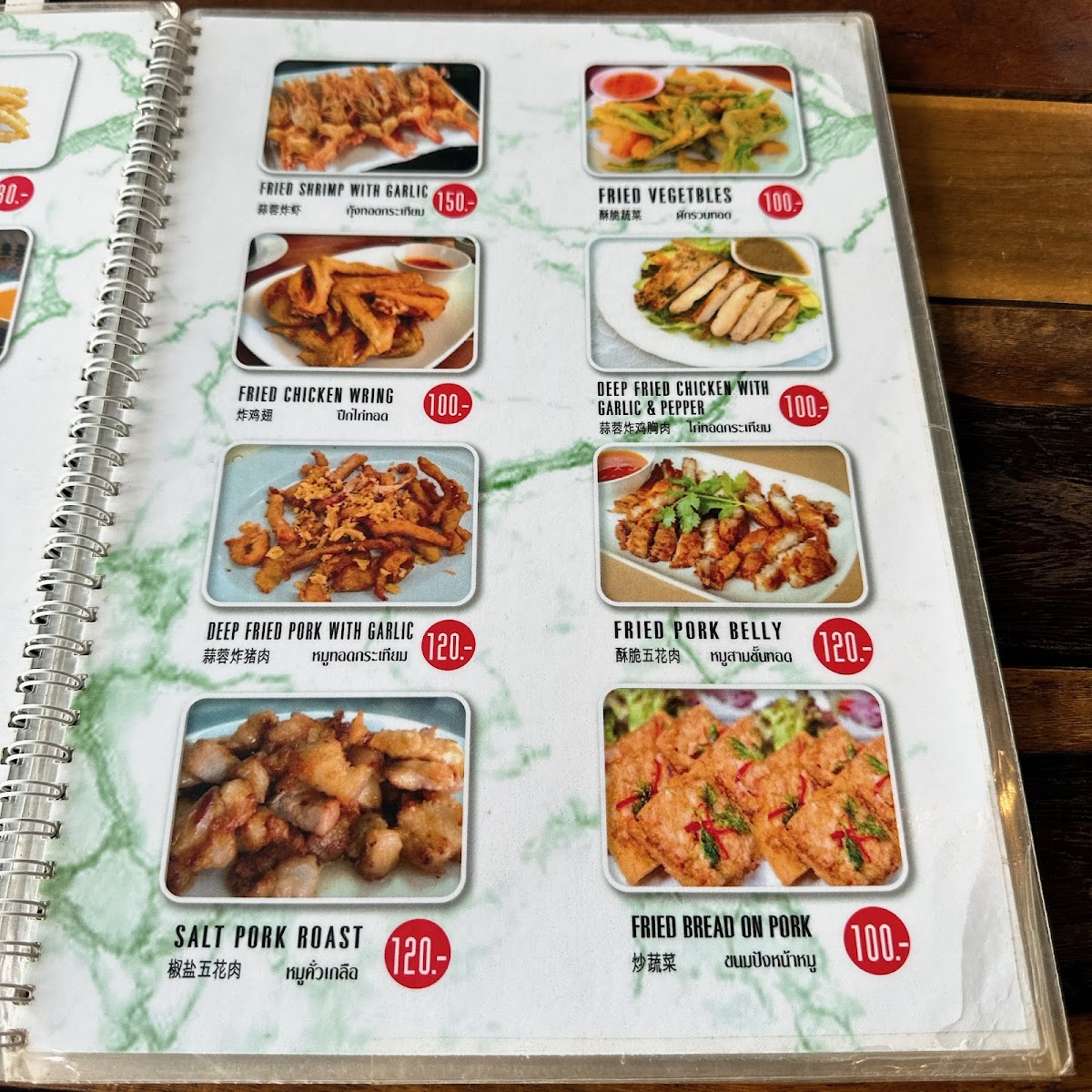 Menu Photo 4