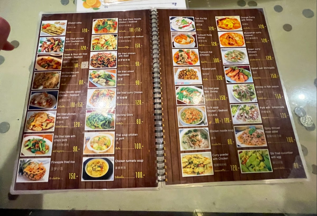 Menu Photo 5