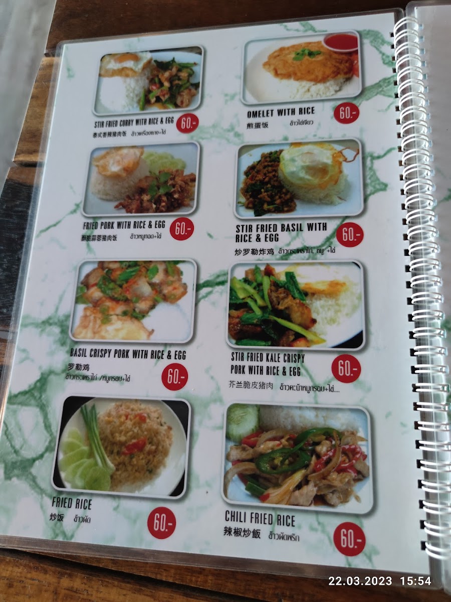 Menu Photo 7