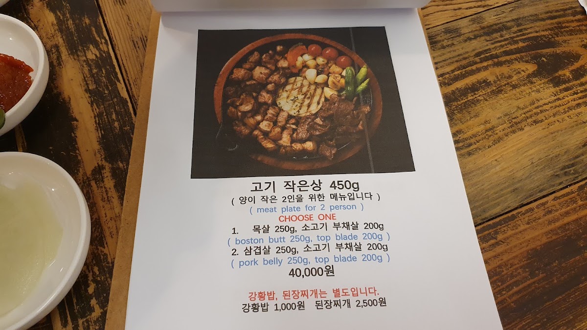 Menu Photo 1