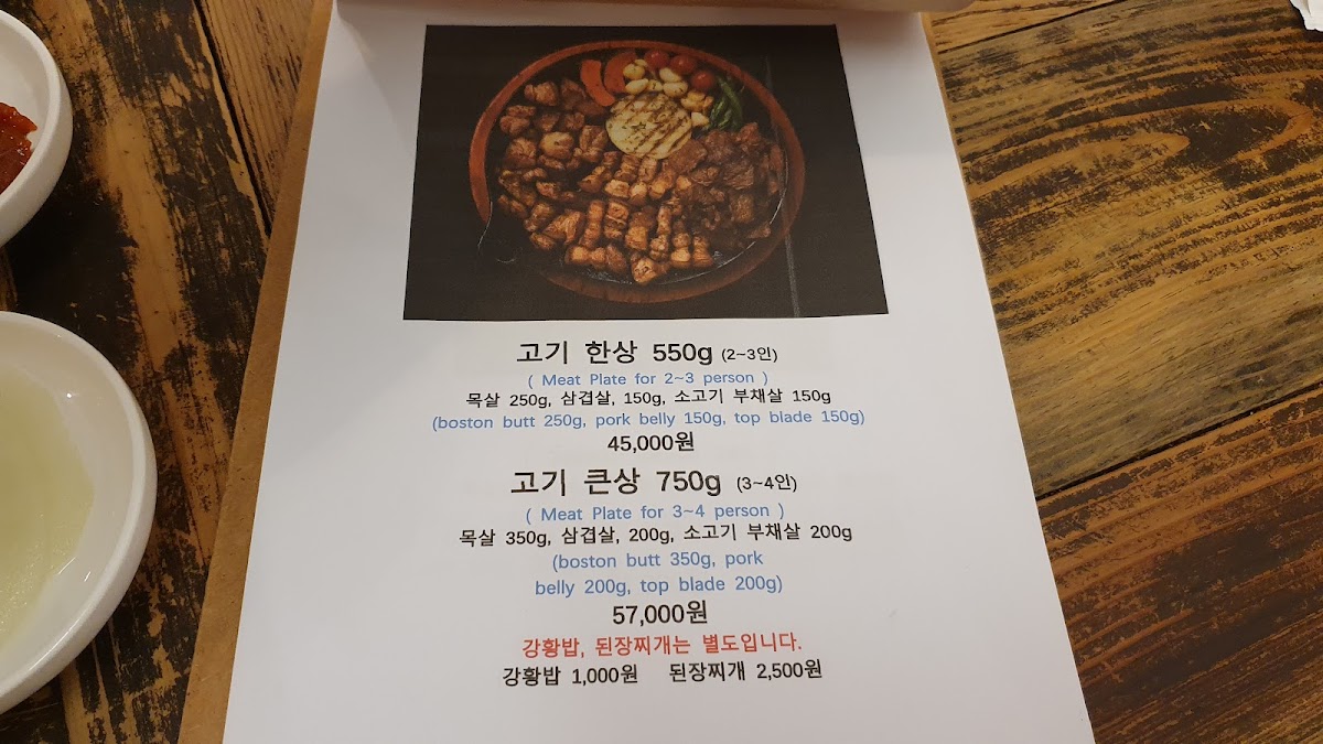 Menu Photo 5