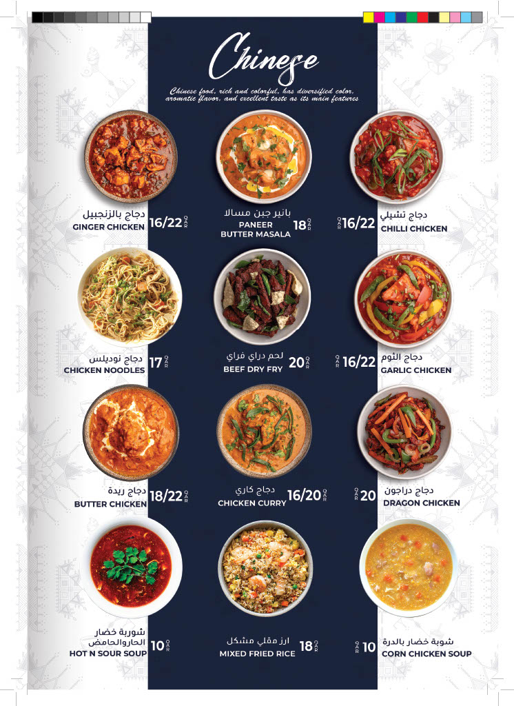 Menu Photo 0
