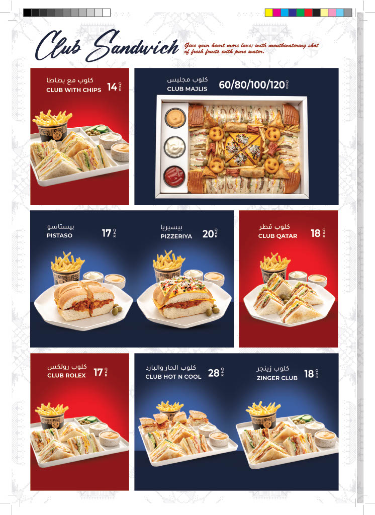 Menu Photo 9